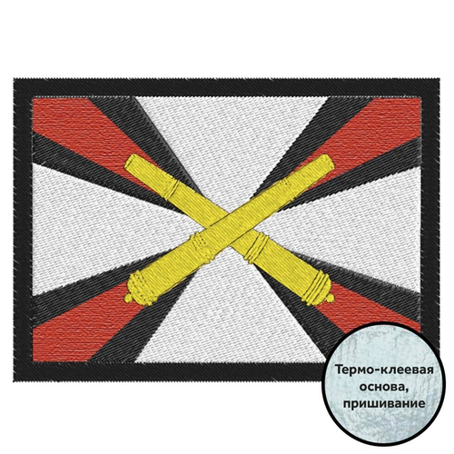 Нашивка "Артиллерия России"