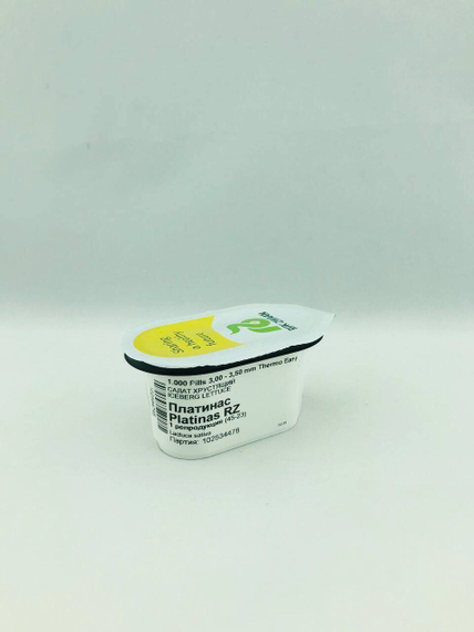 ПЛАТИНАС семена салата айсберг (Rijk Zwaan | Alexagro) – фото 12