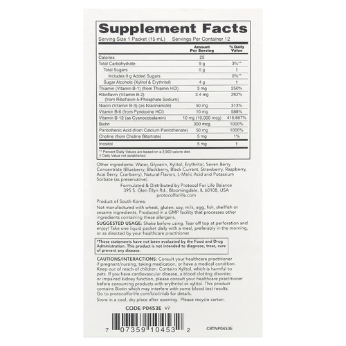 Protocol for Life Balance, Nutri-Dose™ B12, витамин B12, ягодное ассорти, 12 пакетиков по 15 мл (0,5 жидк. унции)