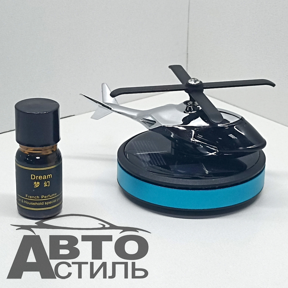 Ароматизатор-игрушка -на торпеду- Вертолет - солн батар (жидк)- YC-37BLU Blue