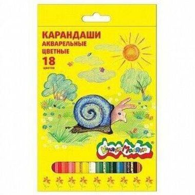 Карандаши аквар.18 цв. (Каляка-Маляка) шестигранные с заточкой КАКМ18