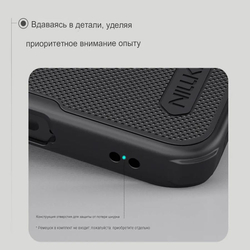 Накладка Nillkin Super Frosted Shield Pro для Samsung Galaxy S26+