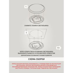 Светильник потолочный светодиодный ЭРА Классик без ДУ SPB-6-18 Nancy S 18Вт 4000K квадратный
