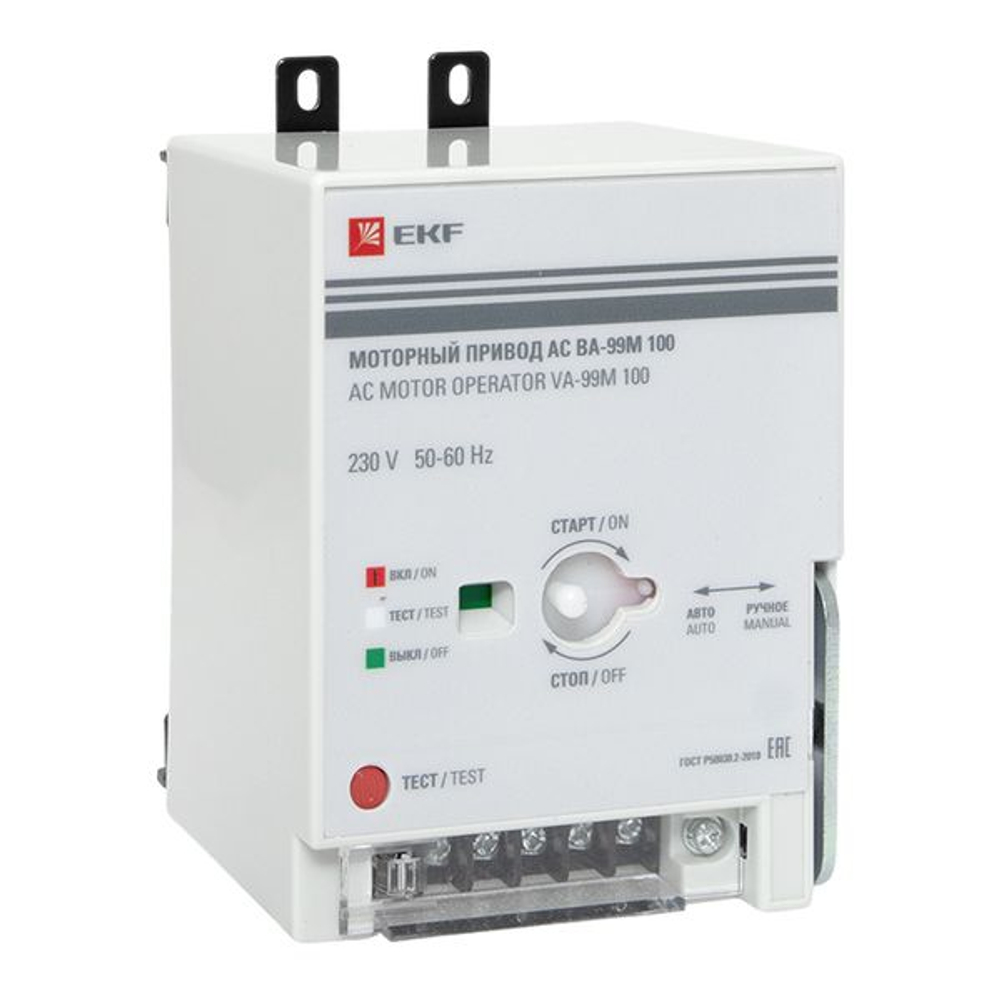 Моторный привод 230B АС ВА-99M 100 EKF PROxima