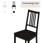 Стул деревянный PORTO 1, цвет венге