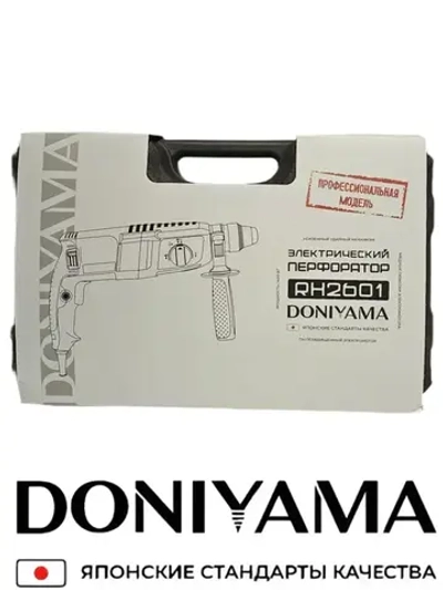 Перфоратор с набором и кейсом DONIYAMA 1400 Вт УСИЛЕННЫЙ УДАРНЫЙ МЕХАНИЗМ
