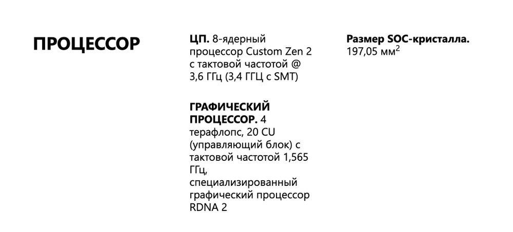 Игровая приставка Microsoft Xbox Series S