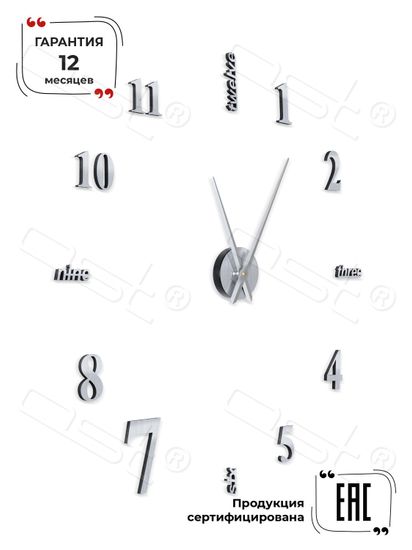 Настенные 3D часы Hi Style