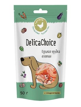 DelicaChoice Лакомство для собак "Куриная грудка вяленая"