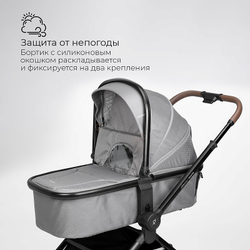 Детская коляска 3 в 1 Tomix Mirage Grey