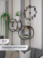 Набор полок круглых настенных черных-дуб  - ЧД