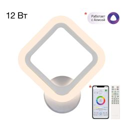 Citilux Марсель CL232B310 Бра светодиодное Белое