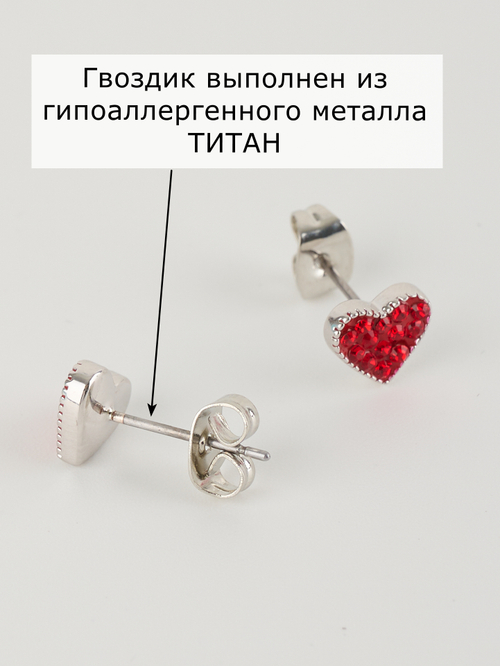 Серьги-сердечки Клевер с красными кристаллами Swarovski