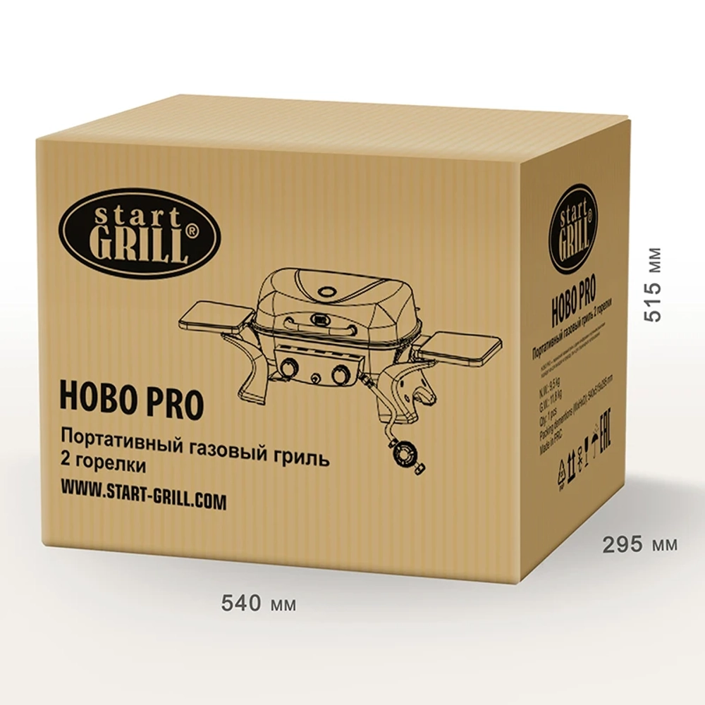 Start Grill HOBO-PRO-GCF-02 газовый гриль со складной подставкой HOBO-PRO-GCF-02