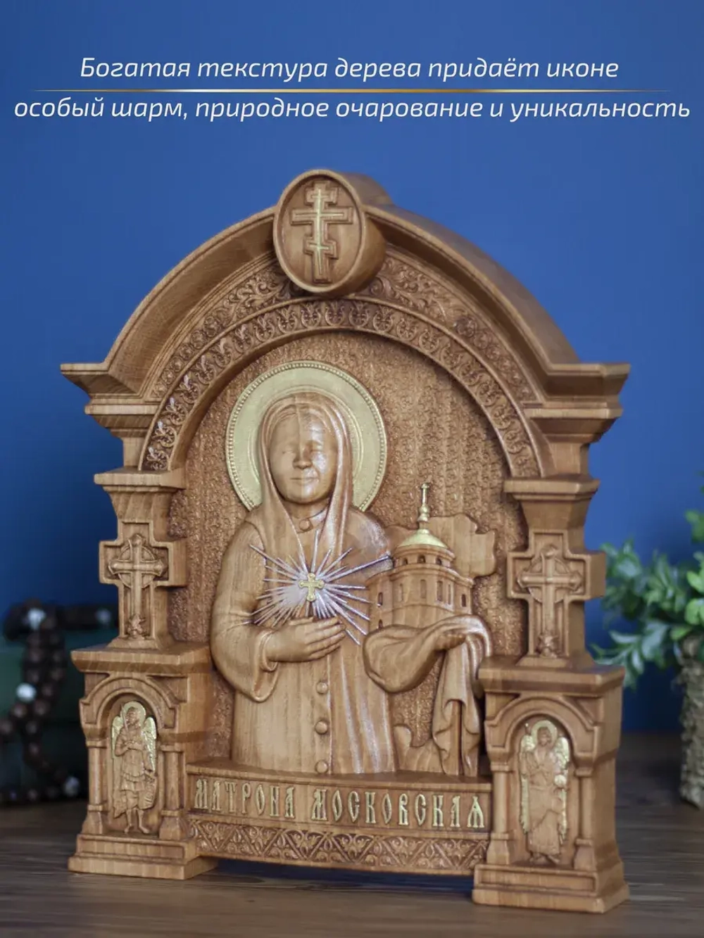 Матрона Московская (02), икона из дерева, 32х26х3,8 см