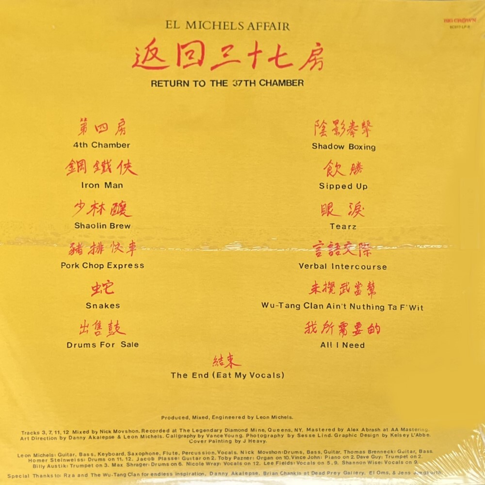 El Michels Affair Return To The 37th Chamber (C)