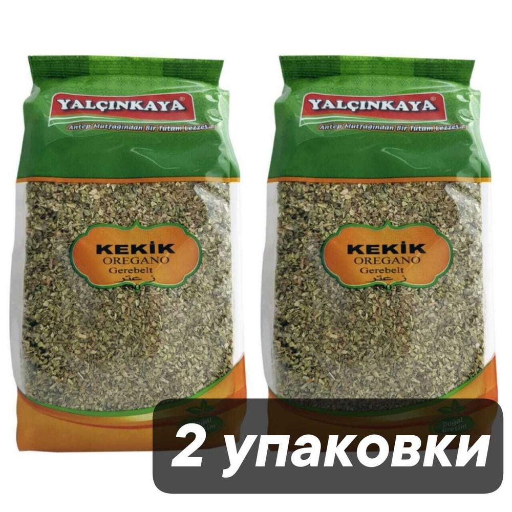 Орегано Yalcinkaya Oregano 400 г, 2 шт