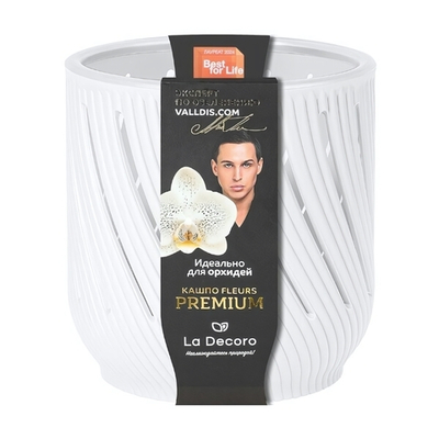 Кашпо "Fleurs" (1,3л) Цв. Белый