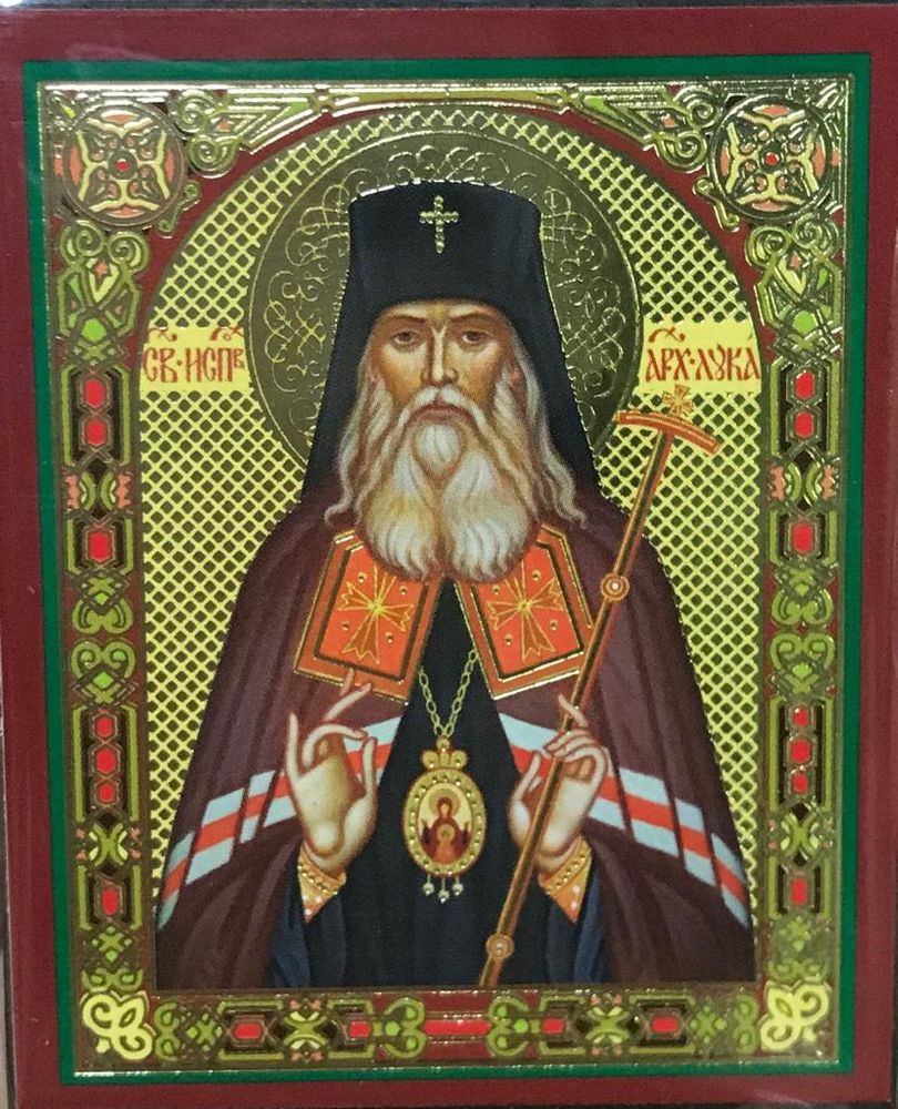 Икона на деревянной основе Лука свт. и исп., архиеп. Симферопольский 8х6 с тиснением золотой фольгой