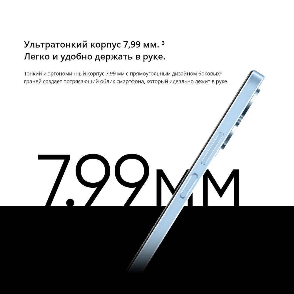 Смартфон realme Note 50 4/128 ГБ RU, Dual nano SIM, небесно-голубой