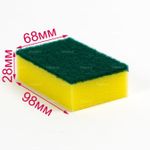 Губка LSJ к-т10 шт