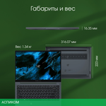 Ноутбук Digma Pro Pactos