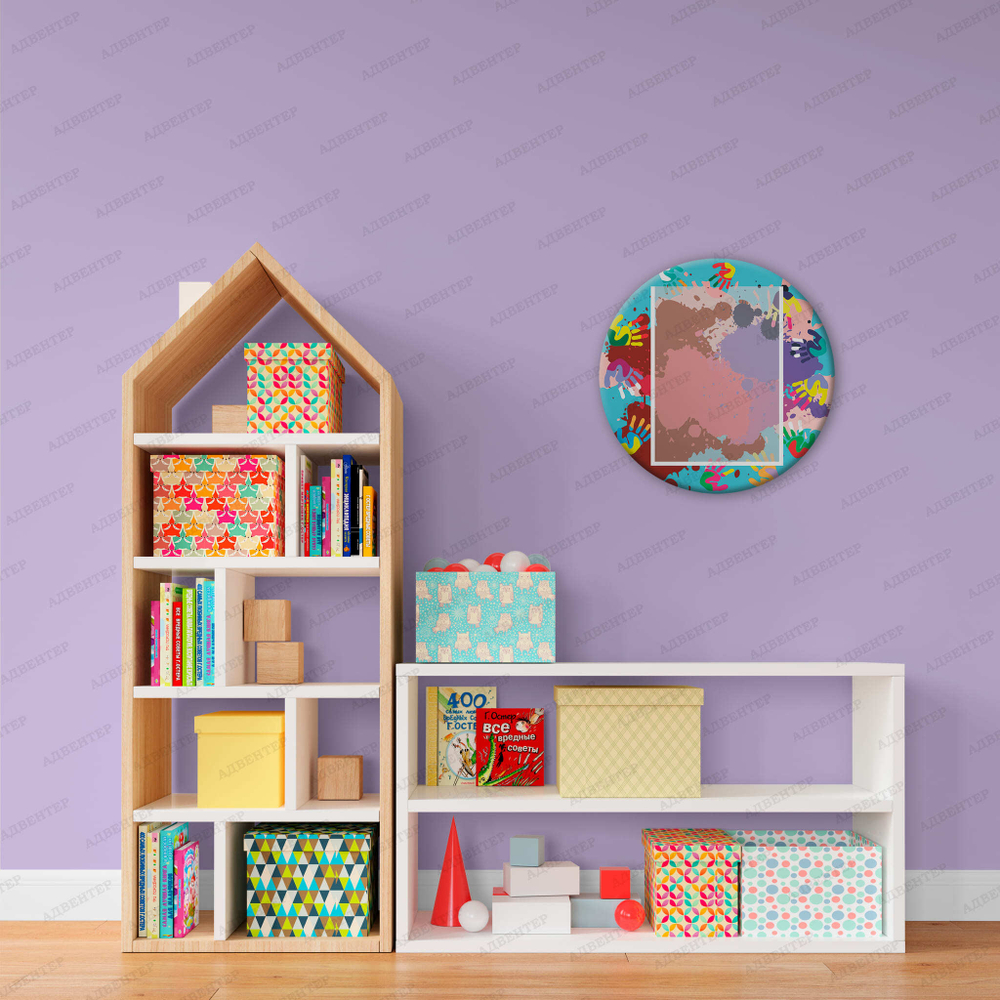 Табличка Информация с карманом А4 Круг 882