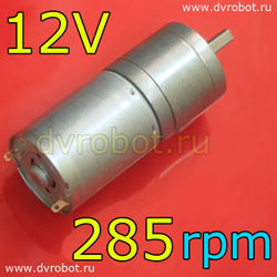 Мотор-редуктор ”K“ - 281 об/мин