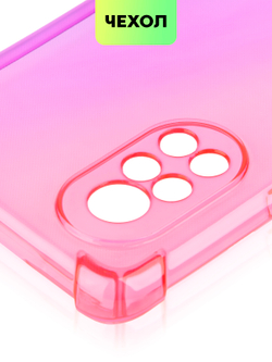 Чехол BROSCORP для Huawei nova 8 оптом (арт. HW-NOVA8-HARD-TPU-PINK-PURPLE)