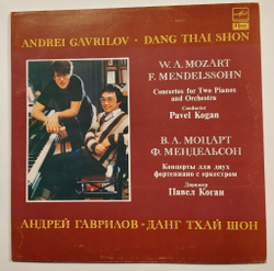 Винтажная виниловая пластинка LP Моцарт, Мендельсон, Андрей Гаврилов, Данг Тхай Шон, Дирижер Павел Коган, Конверты для двух фортепиано с оркестром (СССР 1984)