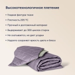 Покрывало BuyColor Фиалка/Шалфей