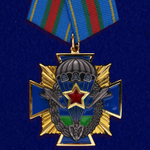 Орден ВДВ Никто кроме нас