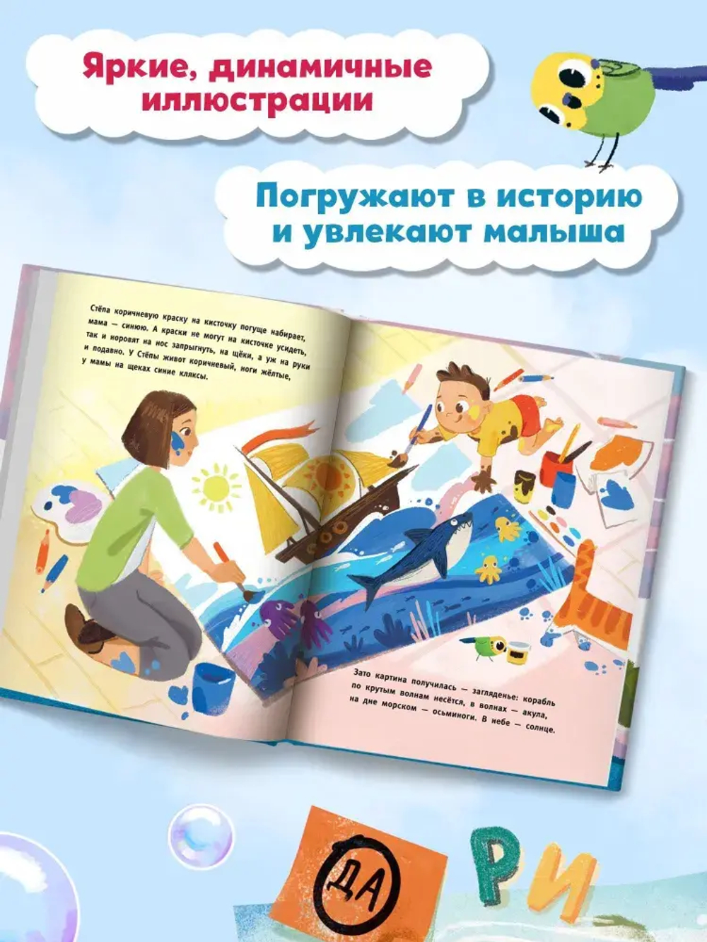 В мыльной пене до ушей