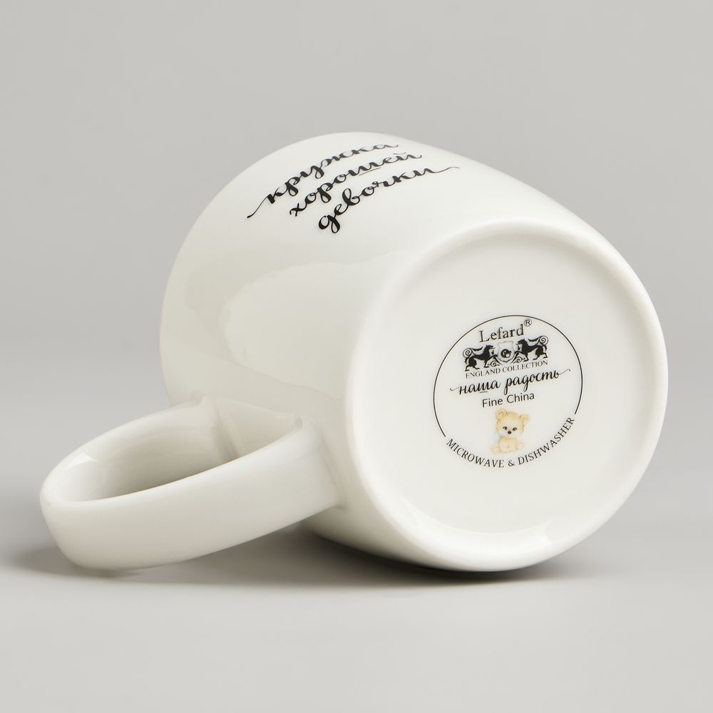 КРУЖКА LEFARD "ХОРОШАЯ ДЕВОЧКА" 270МЛ