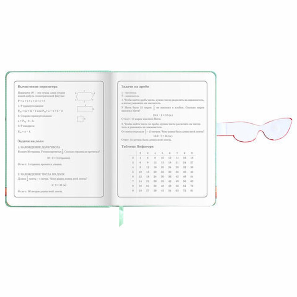 Дневник 1-4 класс 48 л., кожзам (твердая), застежка, ЮНЛАНДИЯ, "Корги в Очках", 106210