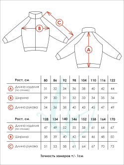 Толстовка теплая 3135н, серая