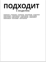 Модуль управления (силовой) для стиральной машины