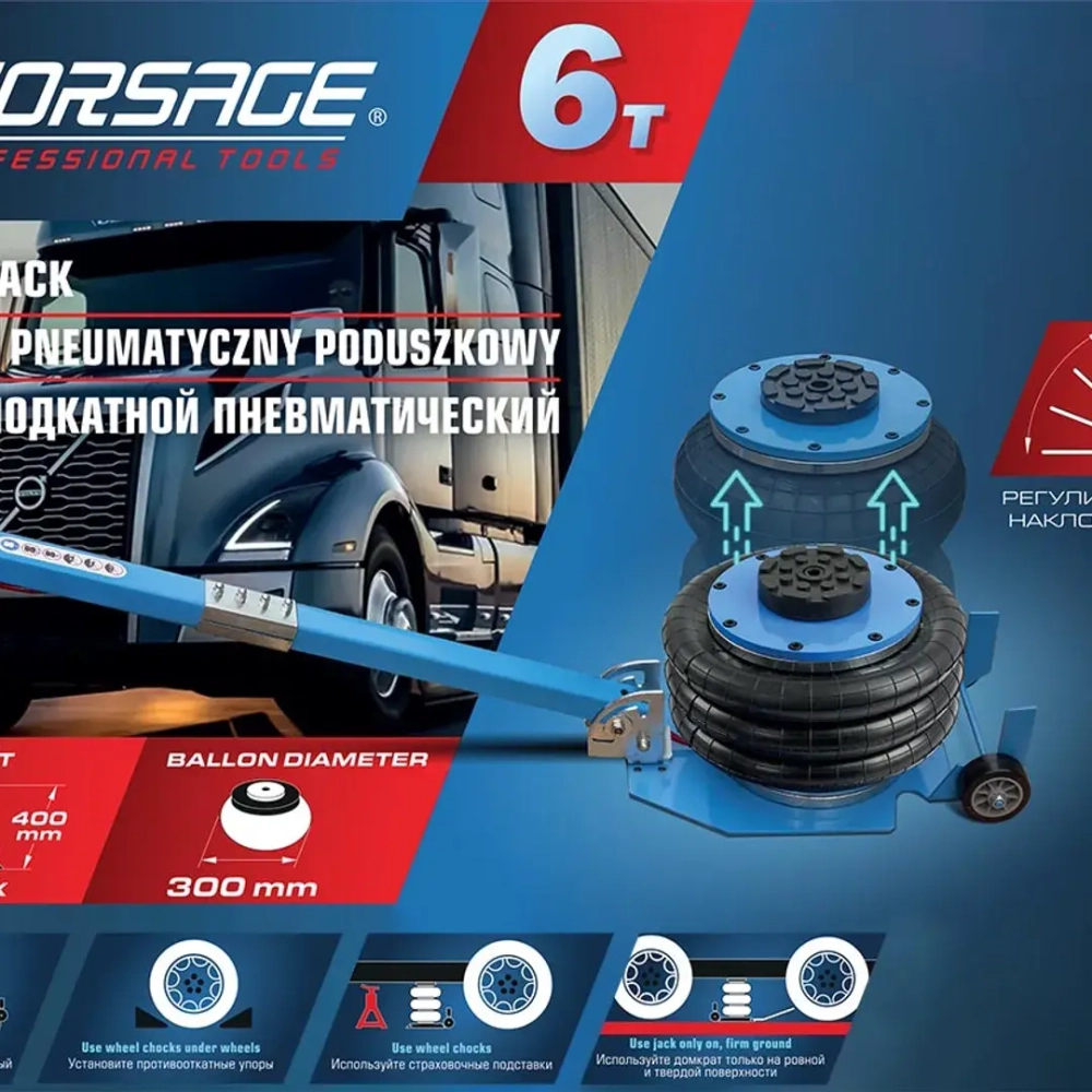 Домкрат подкатной пневматический 6т (h min-150мм,h max-400мм,?-300мм) Forsage F-TRA1823
