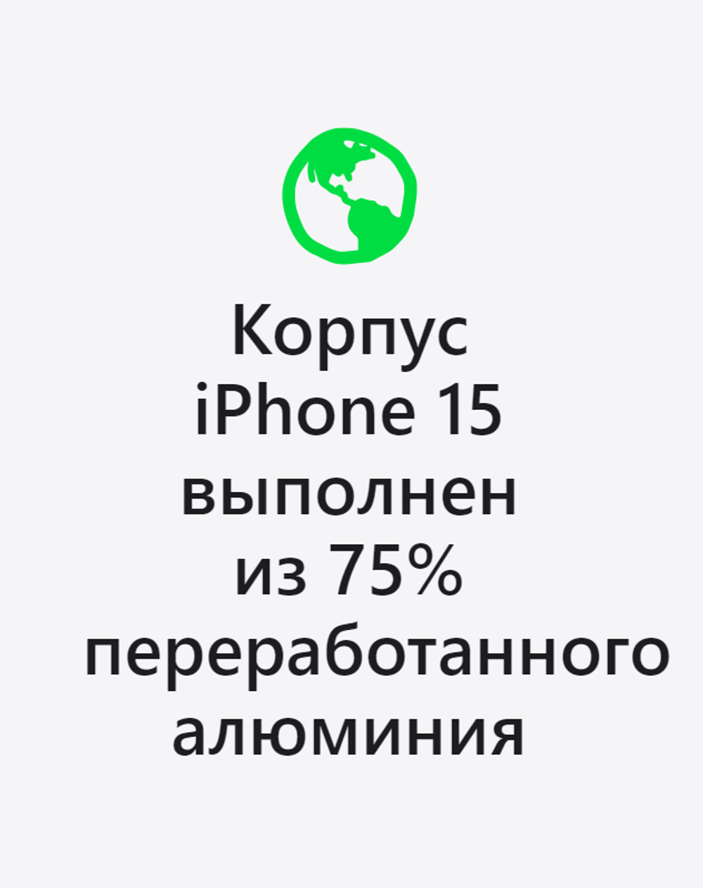 Смартфон Apple iPhone 15 128 ГБ, Dual: nano SIM + eSIM, черный