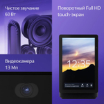 Умная колонка ЯНДЕКС Станция Дуо Макс Zigbee, 60Вт, с Алисой, черный [yndx-00055blk]