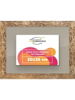 Рамка 30x35 для постера и фотографий