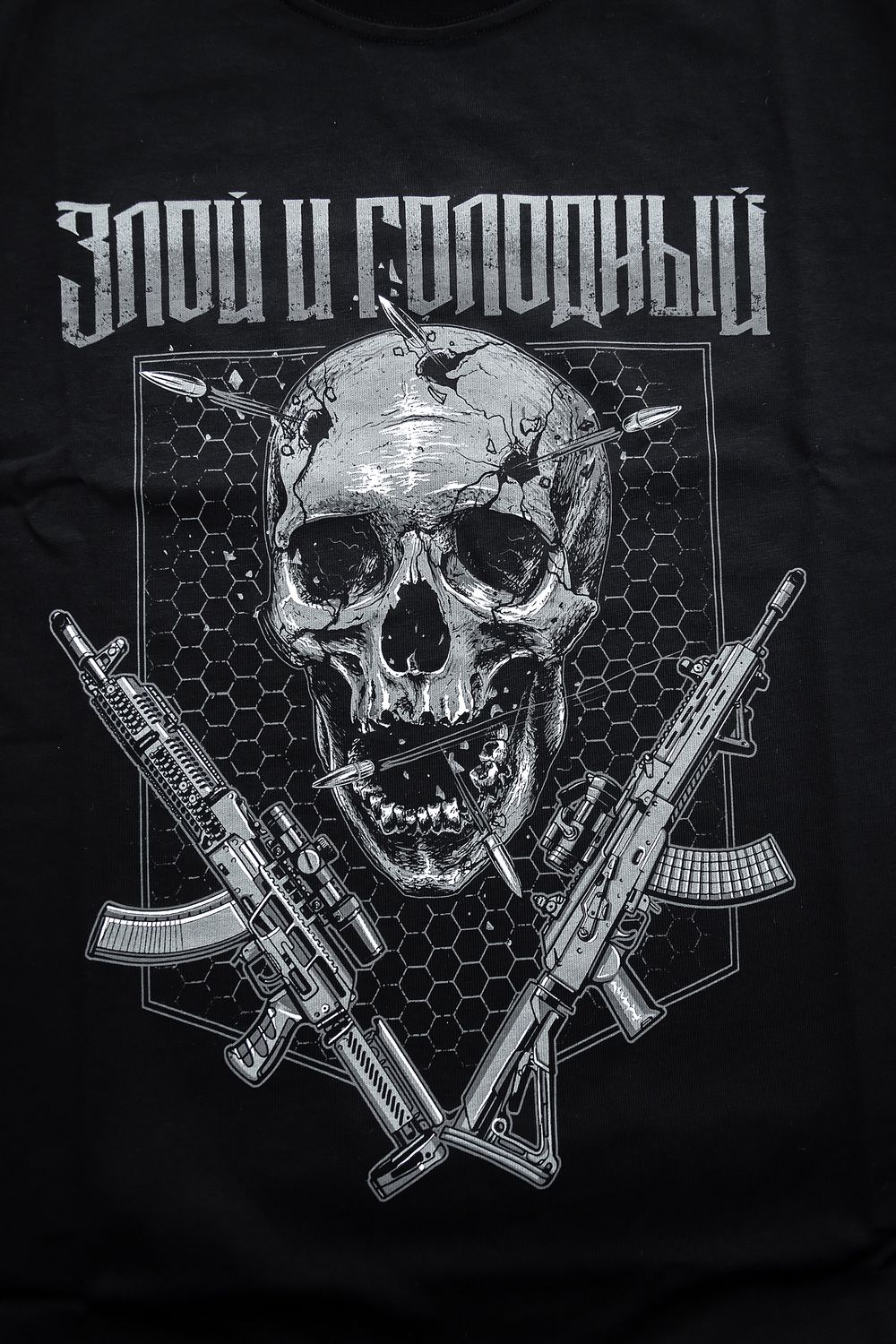 Футболка "Злой и голодный"