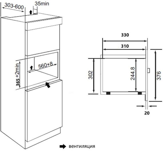 Встраиваемая микроволновая печь Maunfeld JBMO.20.5ERBG