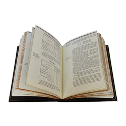 "Электрификация СССР" Книга подарочная в кожаном переплете