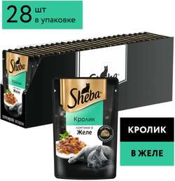 Sheba желе Кролик 75г.*28шт.