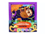 Пазл Тактильный Touch & feel. Джунгли