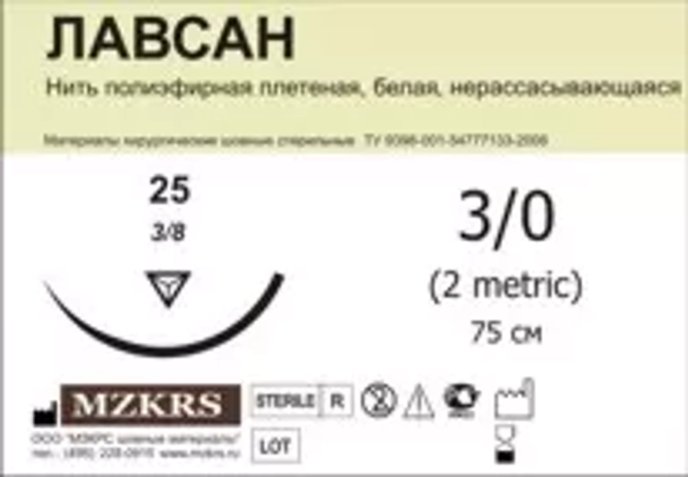 Лавсан плетеный 3012К1-2/0(3) 75-ЛП белый №25