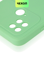 Чехол BROSCORP для Poco C40 оптом (арт. XM-PC40-COLOURFUL-GREEN)