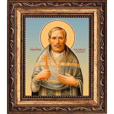 Александр Гневушев священномученик пресвитер. Икона на холсте.