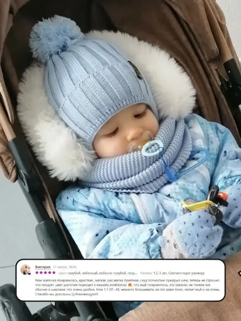 Шапка для мальчика со снудом осенняя